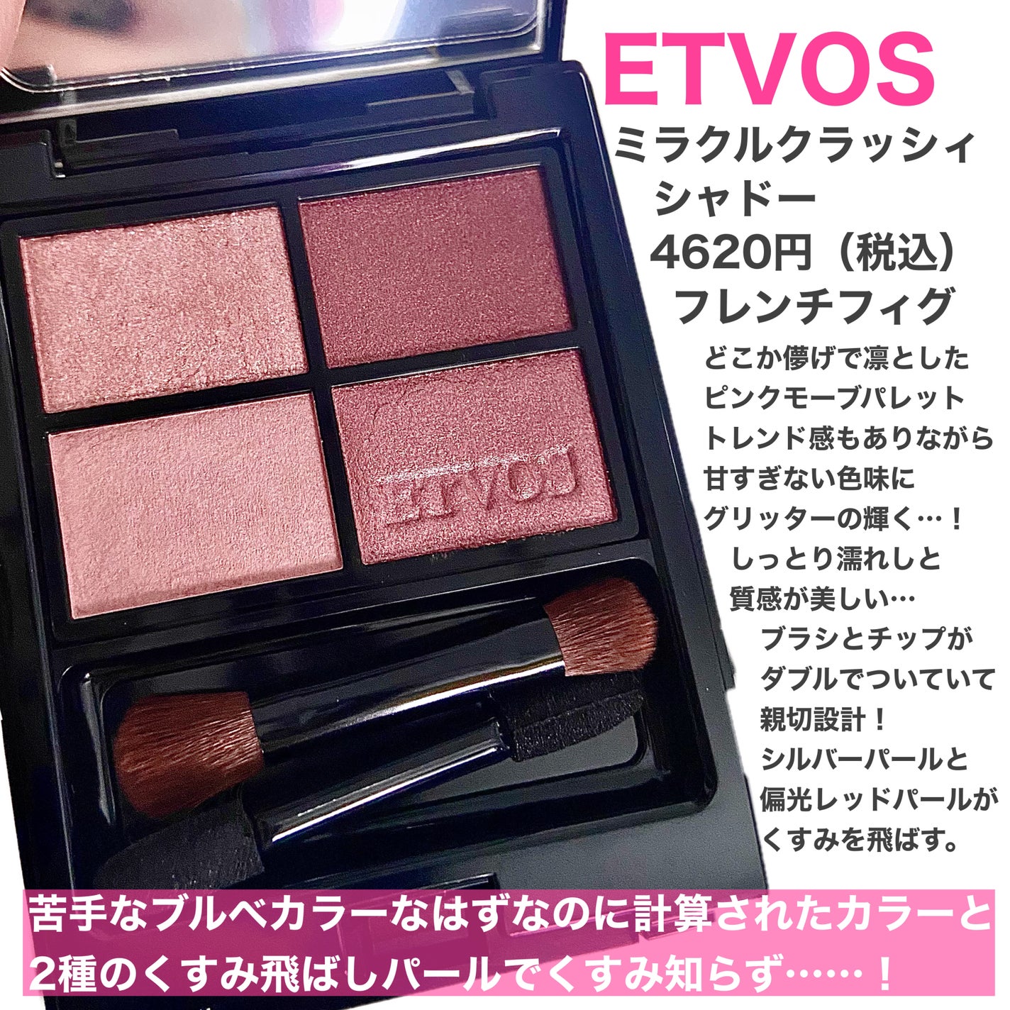 ããã©ã«ã¯ã©ãã·ã£ã·ã£ããŒ/ãšããŽã©ã¹/ã¢ã€ã·ã£ããŠãã¬ããã䜿ã£ãã¯ãã³ãïŒ2æç®ïŒ