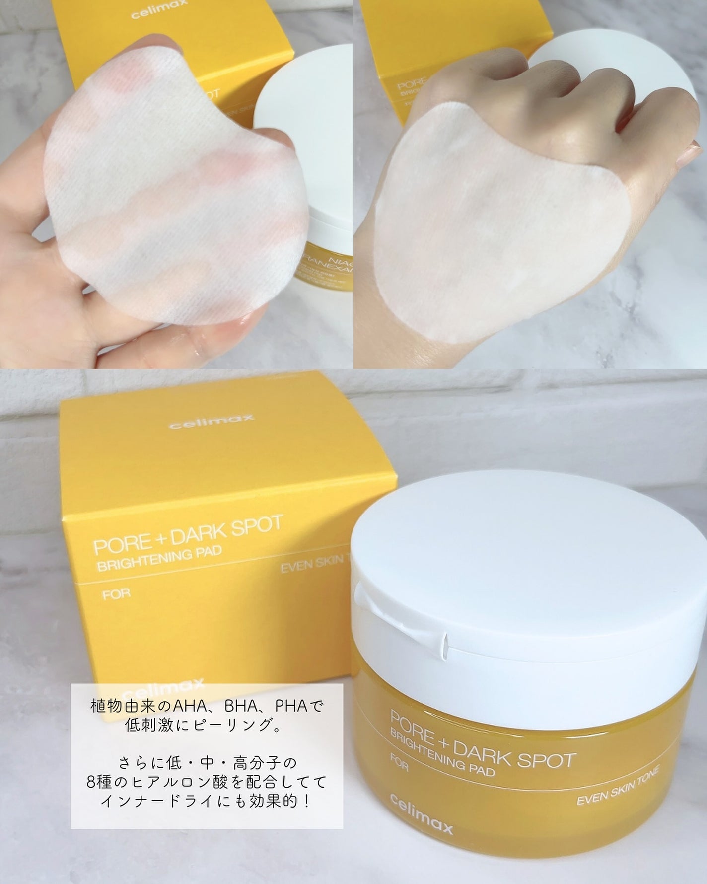 ポア ブライトニング シミケアセラム/celimax/美容液を使ったクチコミ(5枚目)