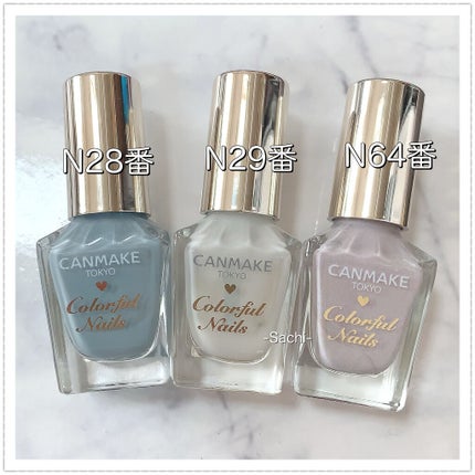 カラフルネイルズ/キャンメイク/マニキュアを使ったクチコミ(6枚目)