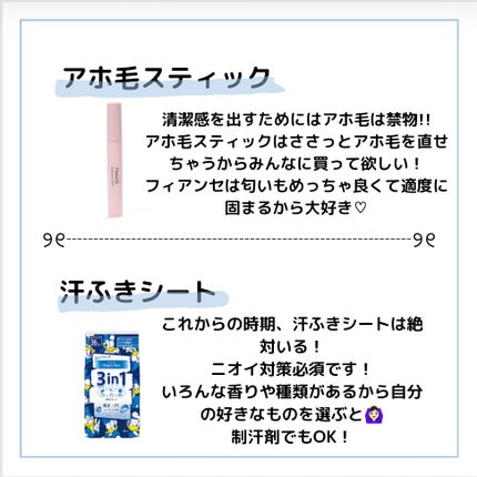 ニベアクリーム/ニベア/ボディクリームを使ったクチコミ(6枚目)