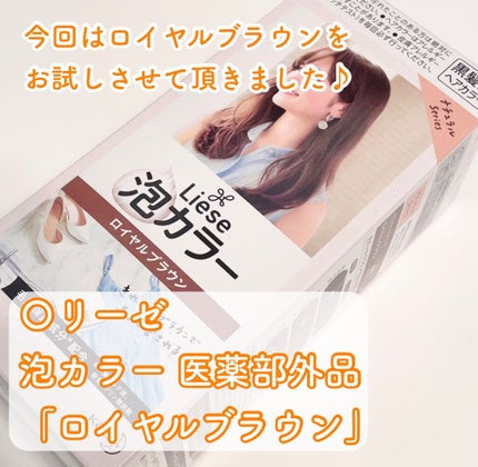 泡ã«ã©ãŒ/ãªãŒãŒ/ãã¢ã«ã©ãŒã䜿ã£ãã¯ãã³ãïŒ2æç®ïŒ