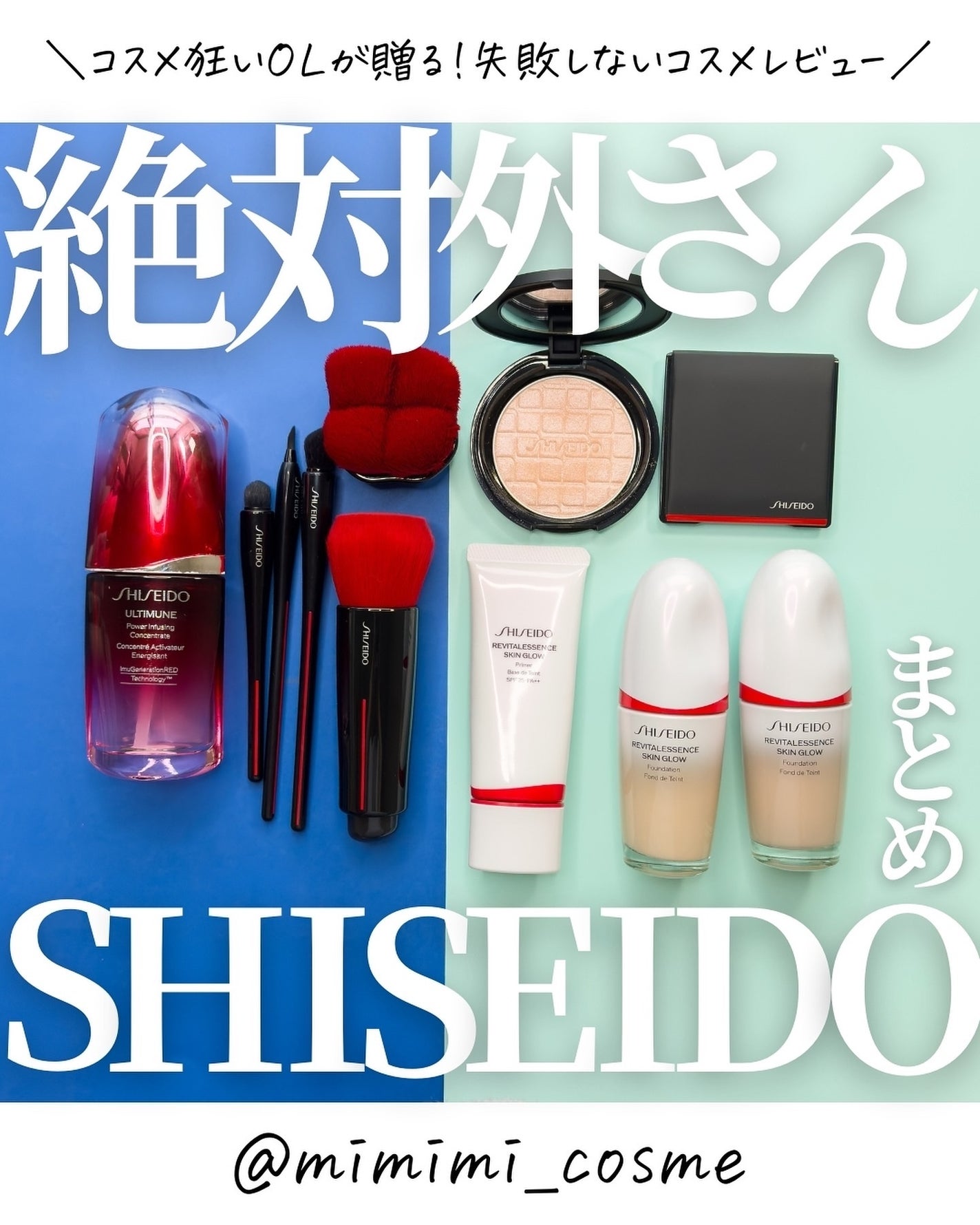 インナーグロウ チークパウダー/SHISEIDO/パウダーチークを使ったクチコミ(1枚目)