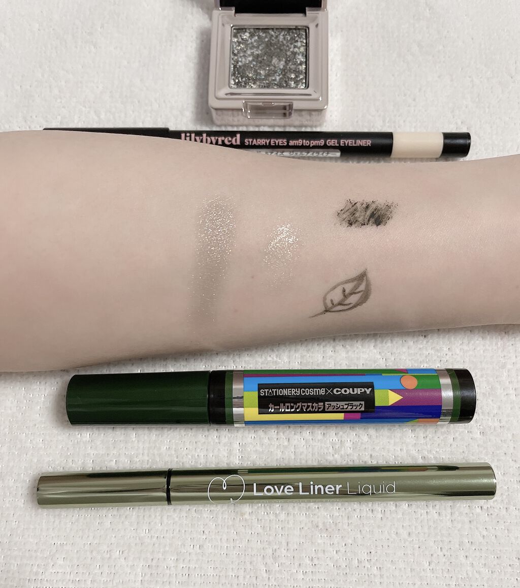 Starry Eyes Am9 to Pm9 Gel Eyeliner 10 #Shine Gold/lilybyred/ジェルアイライナーを使ったクチコミ（2枚目）