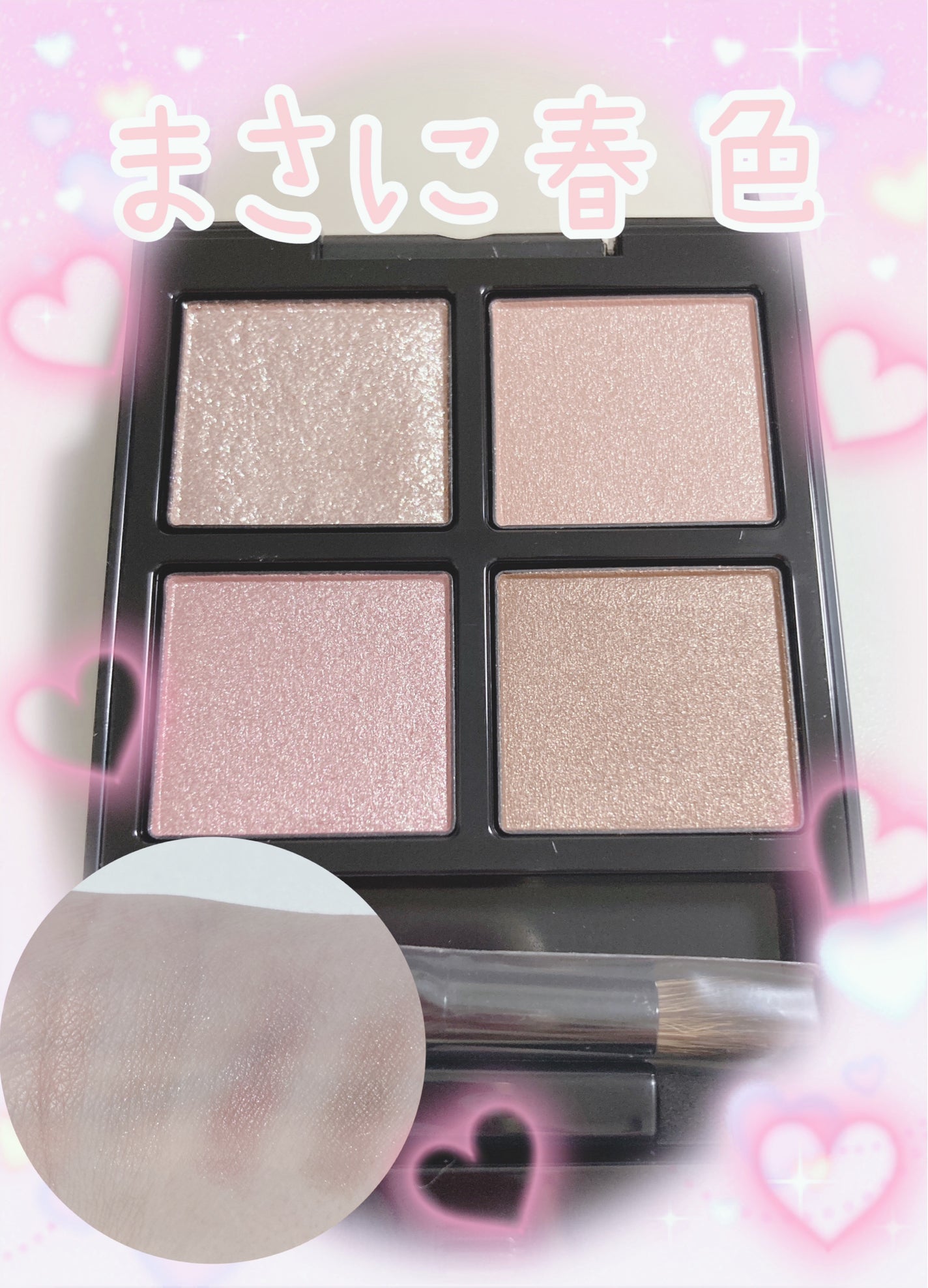 アディクション ザ アイシャドウ パレット/ADDICTION/アイシャドウパレットを使ったクチコミ(1枚目)