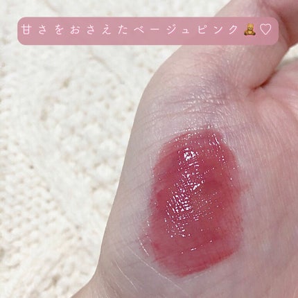 リップアーマー/KiSS/口紅を使ったクチコミ(2枚目)