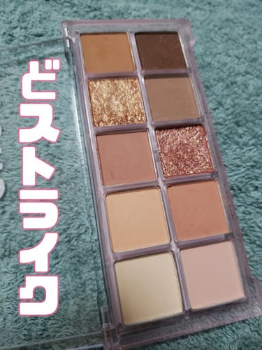 TONY MOLY The Shocking Crush On Palette/TONYMOLY/アイシャドウパレットを使ったクチコミ（2枚目）