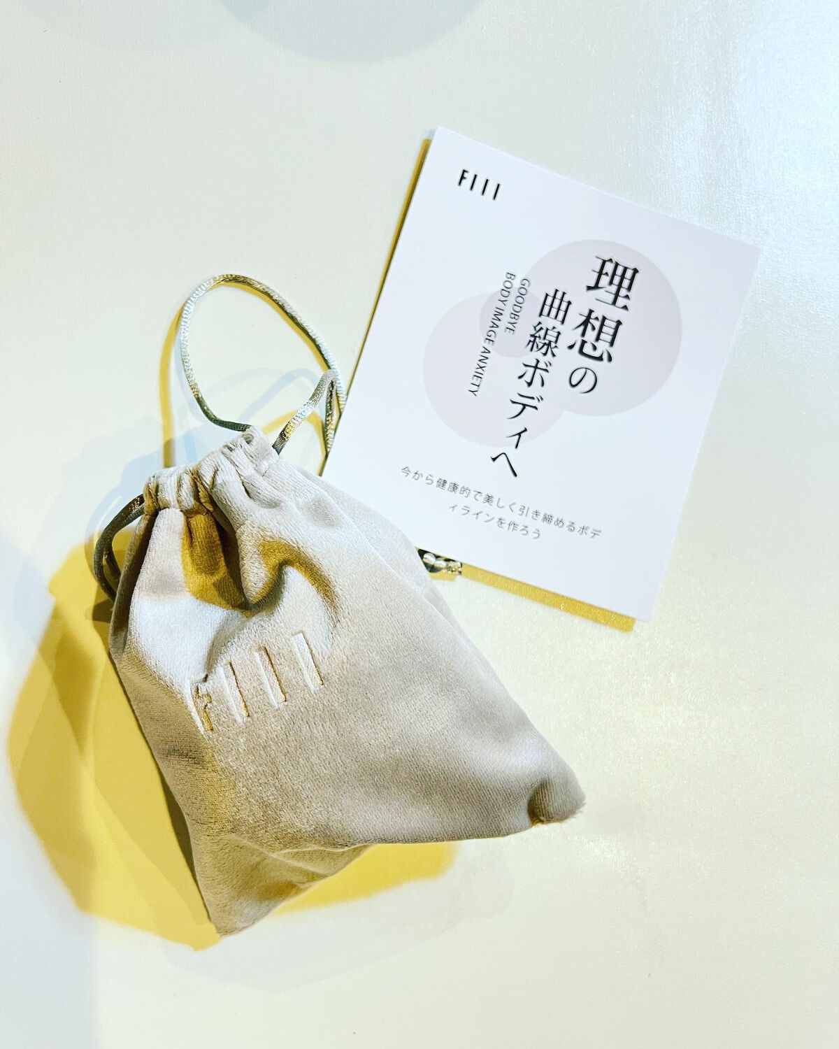 eitooo25 on LIPS 「♡FIILキャビテーション♡2023年新型登場!夏に向かって、..」(2枚目)