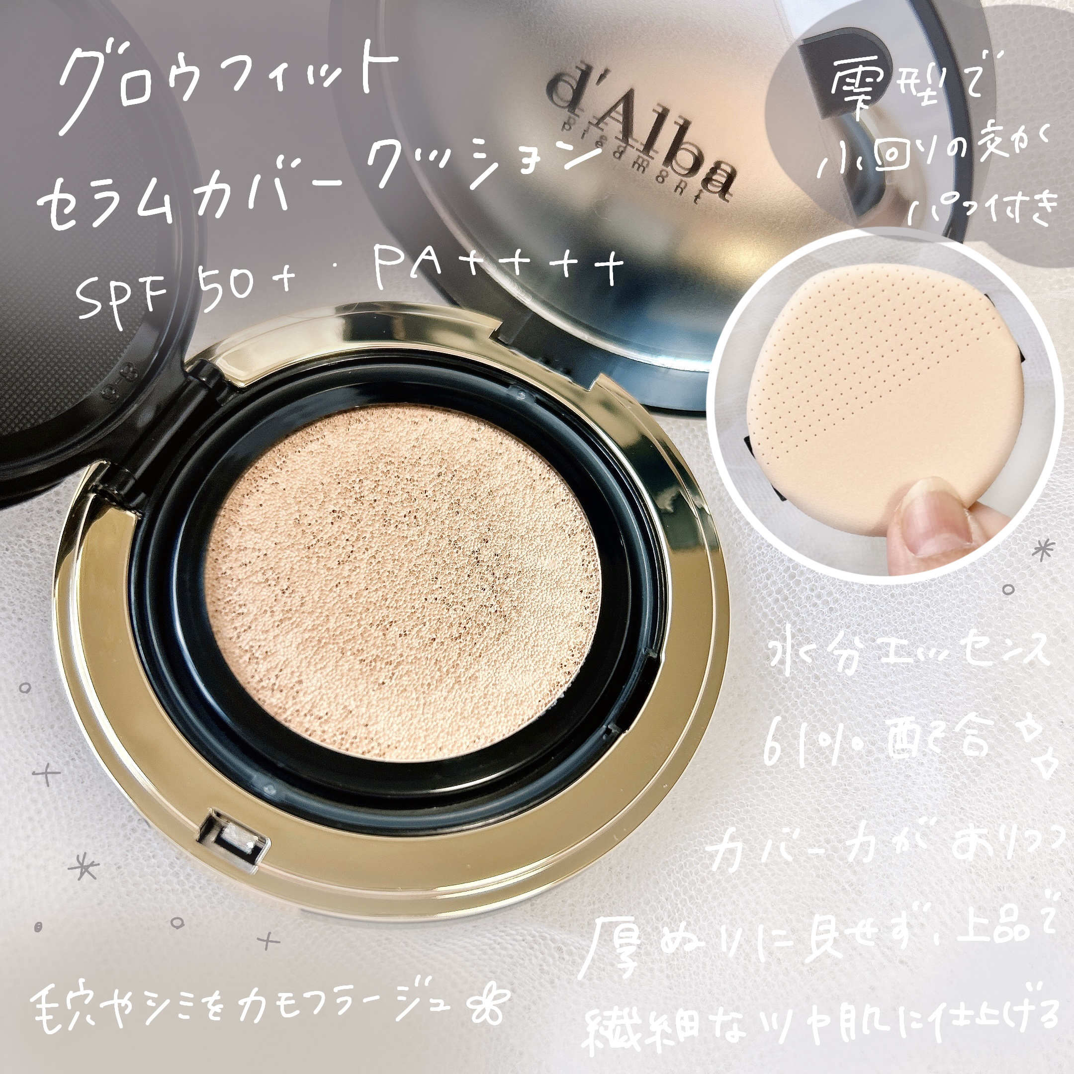 ダルバ ホワイトトリュフファーストスプレーセラム/ダルバ/ミスト状化粧水を使ったクチコミ（3枚目）