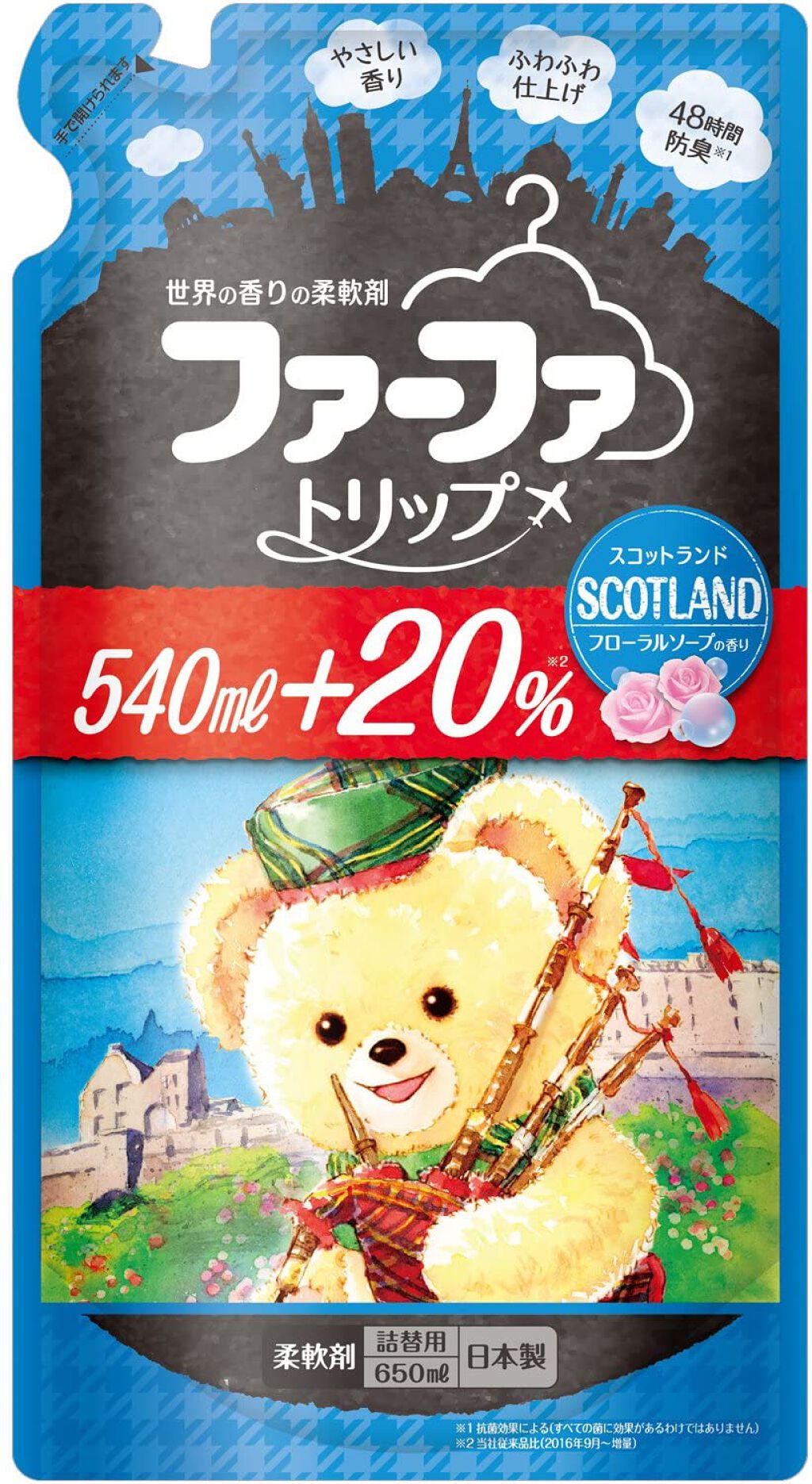 ファーファトリップ スコットランド 650ml(詰替)