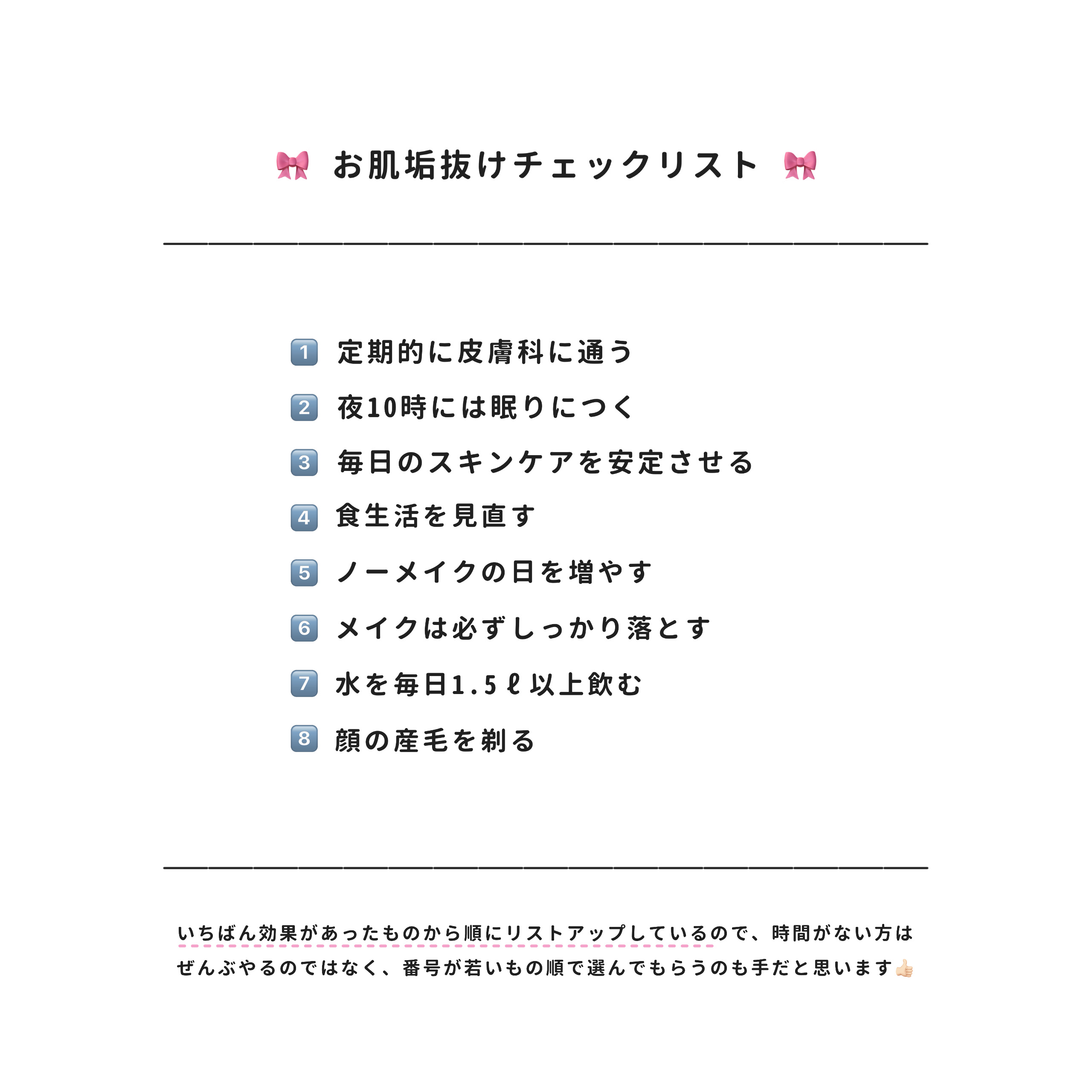 サンシビオ エイチツーオー D/ビオデルマ/クレンジングウォーターを使ったクチコミ（2枚目）
