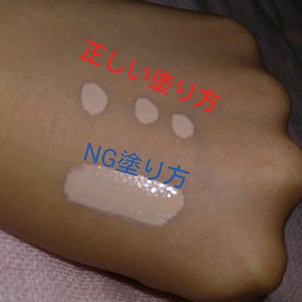 カバーパーフェクション チップコンシーラー/the SAEM/リキッドコンシーラーを使ったクチコミ(4枚目)