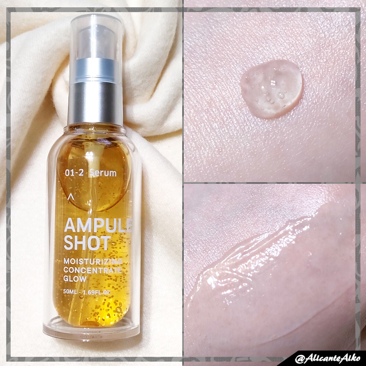 モイスチャーライジング スキントリートメント ローション/AMPULE SHOT/化粧水を使ったクチコミ(4枚目)