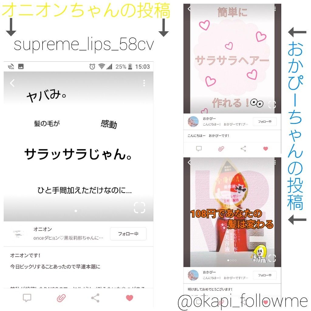 ローヤルゼリー配合 栄養ローション/DAISO/美容液を使ったクチコミ(2枚目)