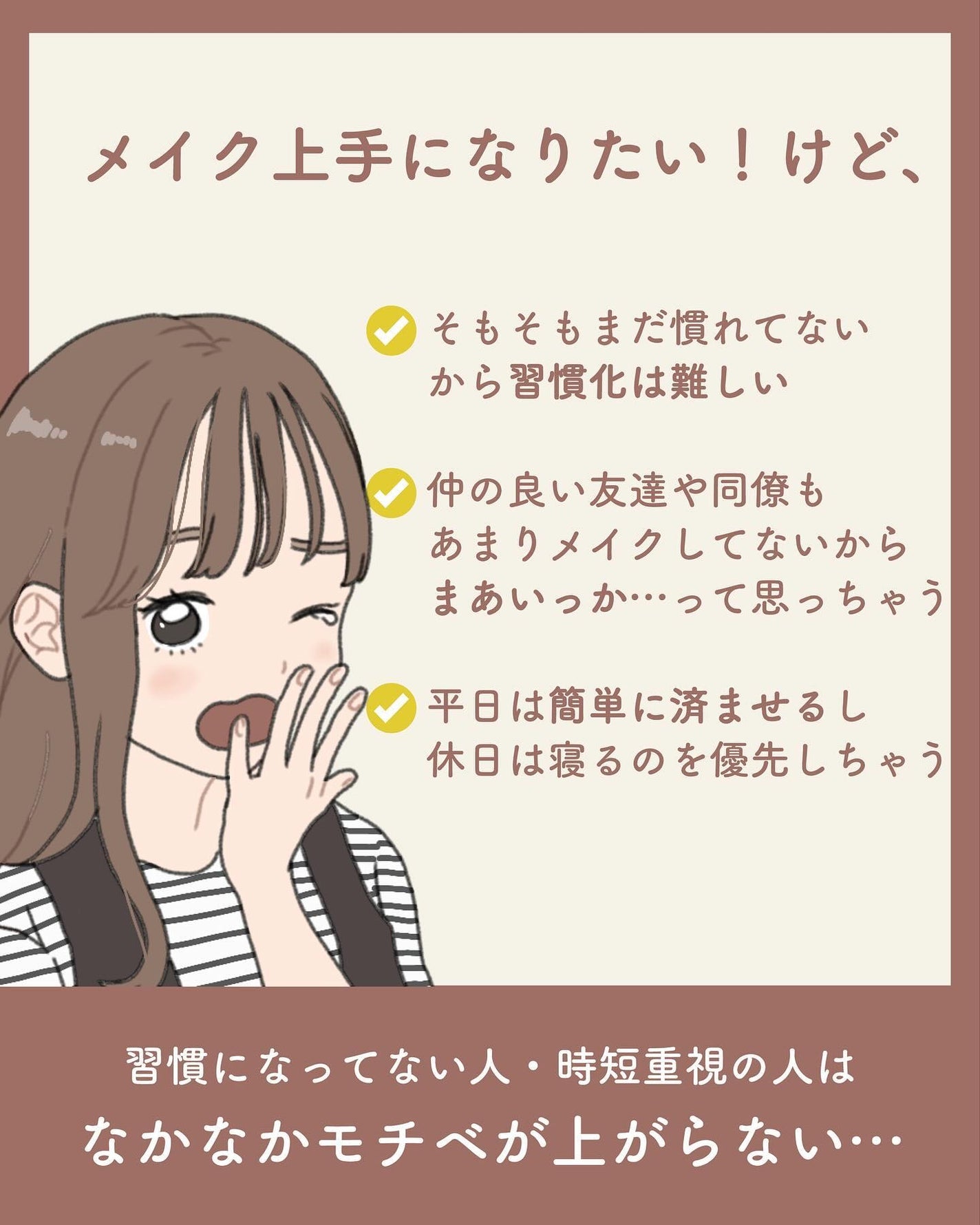 ãµãð·å¢æãåå¿è
ã¡ã€ã¯ on LIPS ãã¡ã€ã¯ç·Žç¿ããŠäžæããªãããïŒã§ãã¢ãããä¿ãŠãªãâŠðãããªå..ãïŒ2æç®ïŒ