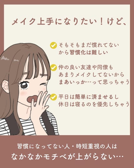 ãµãð·å¢æãåå¿è
ã¡ã€ã¯ on LIPS ãã¡ã€ã¯ç·Žç¿ããŠäžæããªãããïŒã§ãã¢ãããä¿ãŠãªãâŠðãããªå..ãïŒ2æç®ïŒ