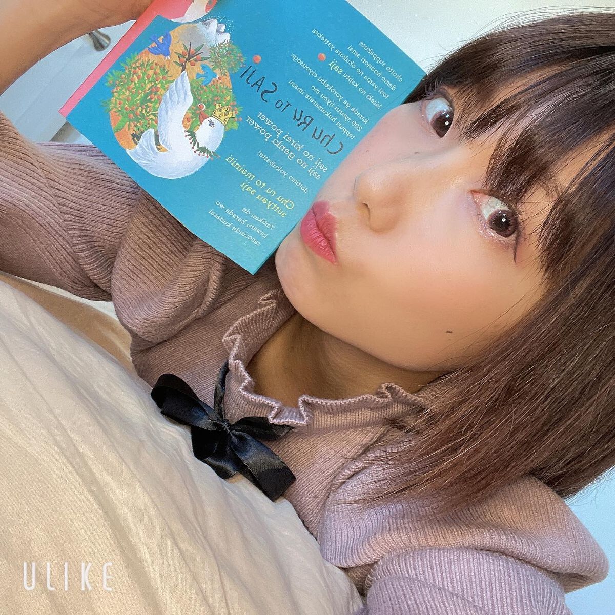 ちゅるっとサジー/デジタルプランツ/食品を使ったクチコミ（1枚目）