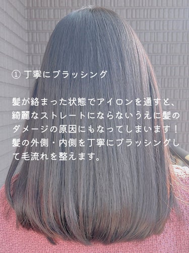 手ぐしが通せるケープ まとまりスタイル用 無香料/ケープ/ヘアスプレー・ヘアミストを使ったクチコミ（2枚目）