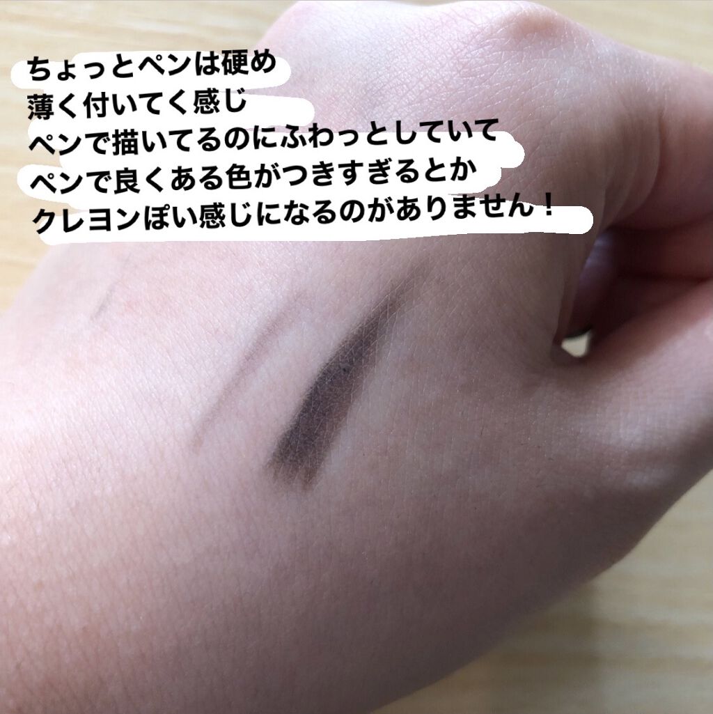 ZEESEAデザートコレクション プレスドブロウパウダーペン 濃茶グレイ/ZEESEA/アイブロウペンシルを使ったクチコミ（2枚目）