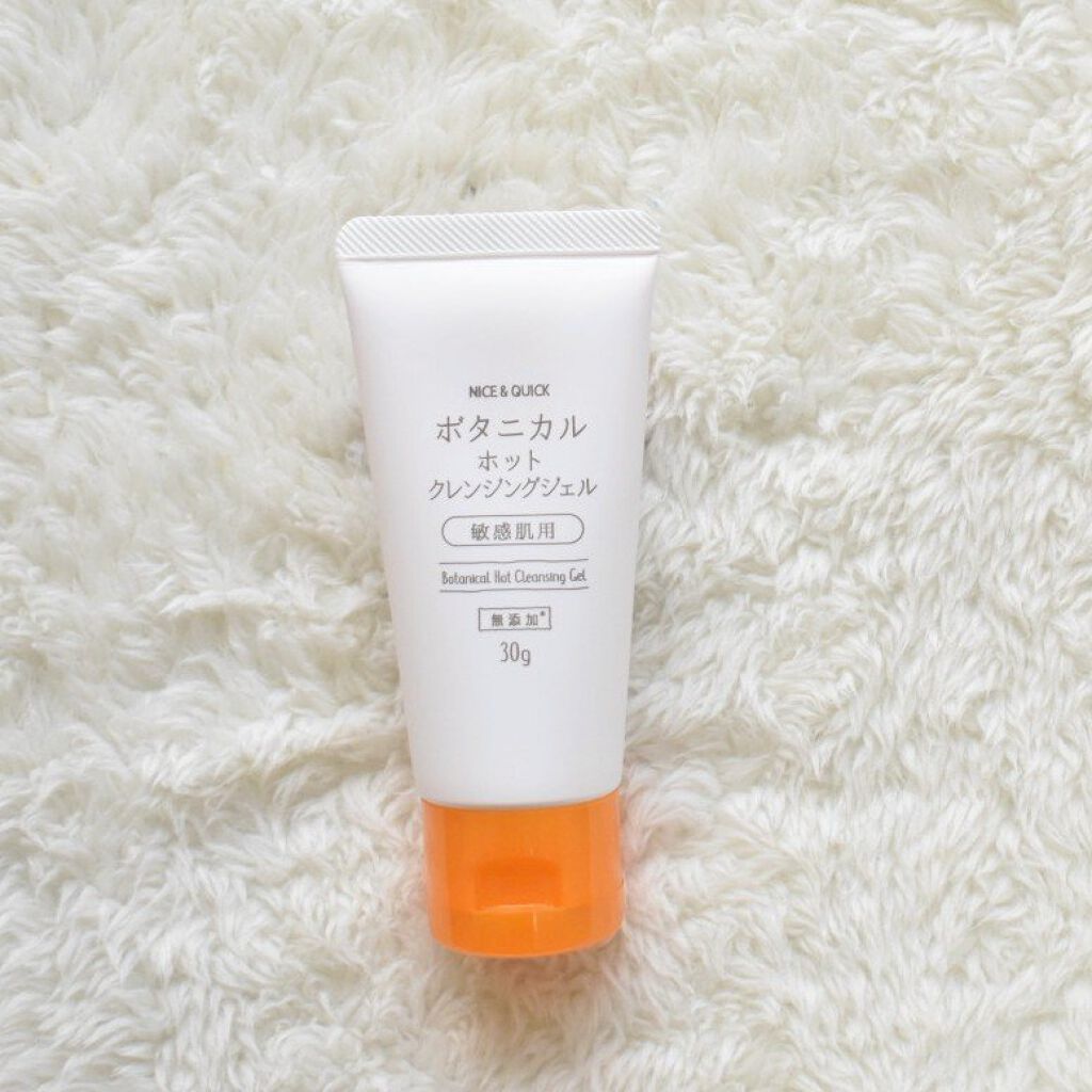 ボタニカルホットクレンジングジェル 30g/NICE ＆ QUICK/クレンジングジェルを使ったクチコミ（2枚目）