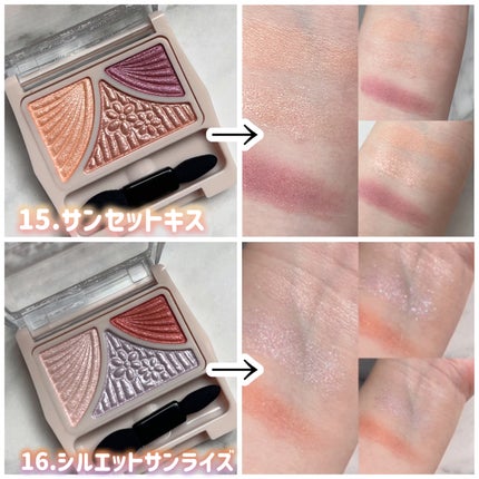 ジューシーピュアアイズ/キャンメイク/アイシャドウパレットを使ったクチコミ(4枚目)