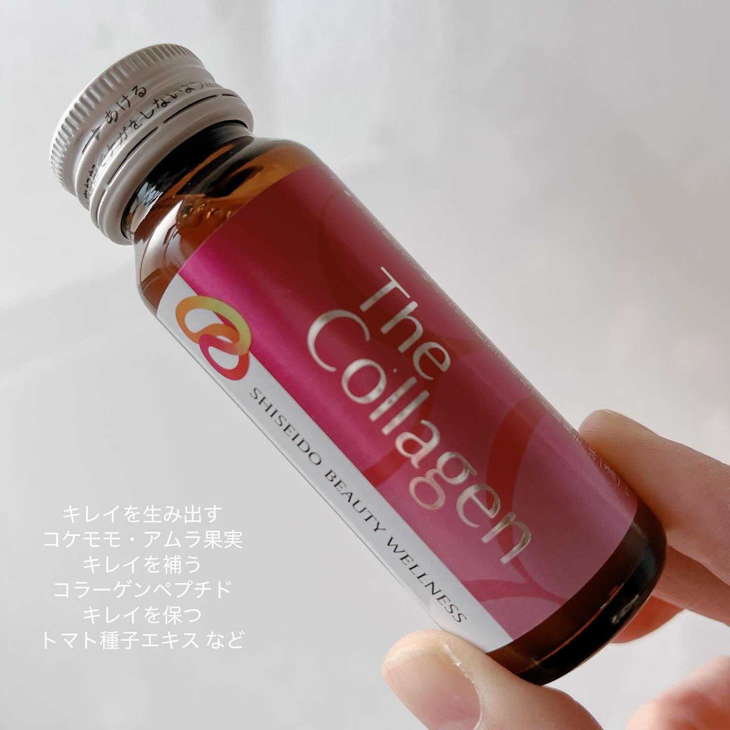 ザ・コラーゲン　＜ドリンク＞ /ザ・コラーゲン/美容ドリンクを使ったクチコミ（2枚目）