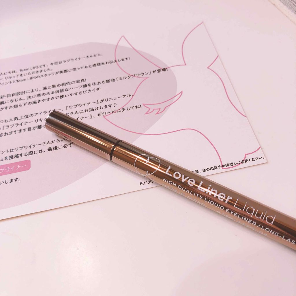 ラブ・ライナー リキッドアイライナーＲ３/ラブ・ライナー/リキッドアイライナーを使ったクチコミ（1枚目）