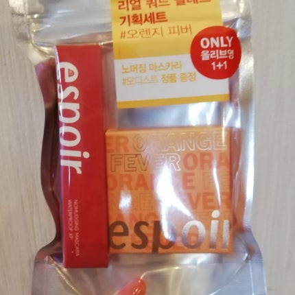 リアルアイハンディパレット/espoir/アイシャドウパレットを使ったクチコミ(5枚目)