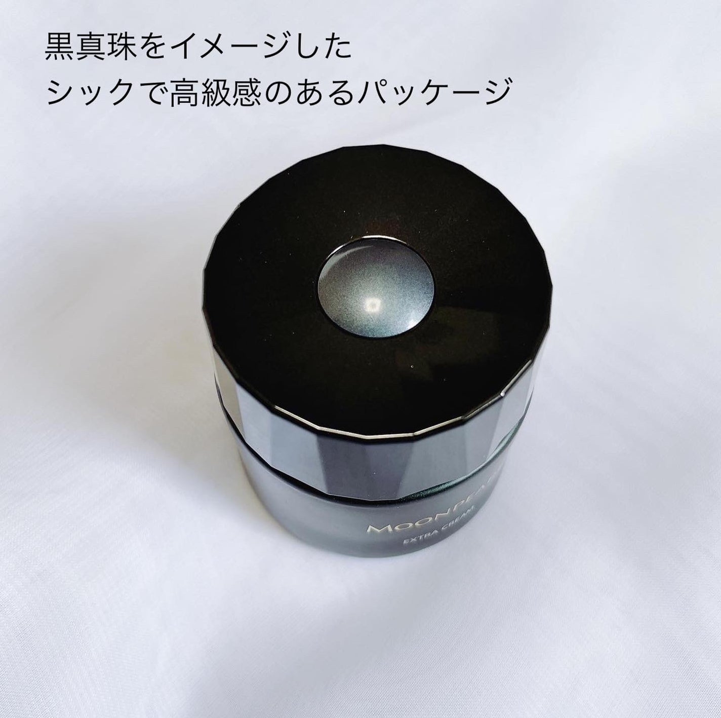 mimimi_lip_s on LIPS 「最高峰※1エイジングケア※2として「ムーンパールエクストラ」誕..」(2枚目)