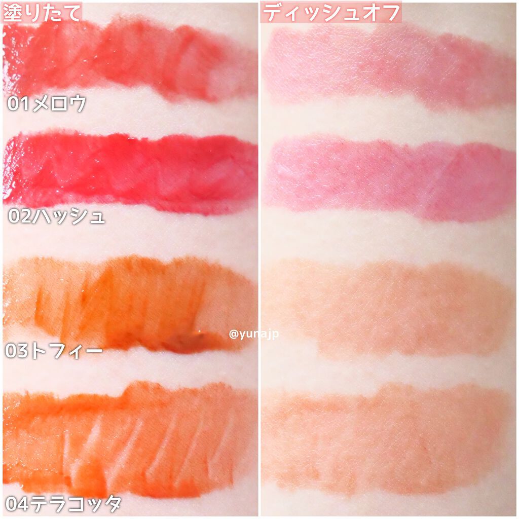 ムードアンドタッチラスターティント #4 TERRA COTTA/Hope Girl/リップティントを使ったクチコミ（2枚目）