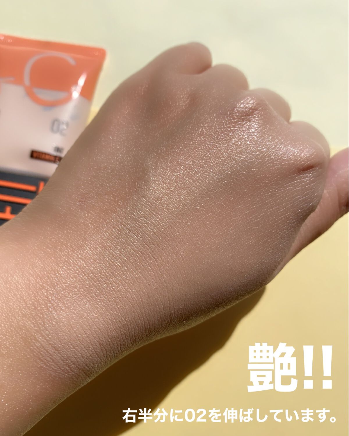 フィットミー フレッシュ ティント/MAYBELLINE NEW YORK/ベースメイクを使ったクチコミ(5枚目)