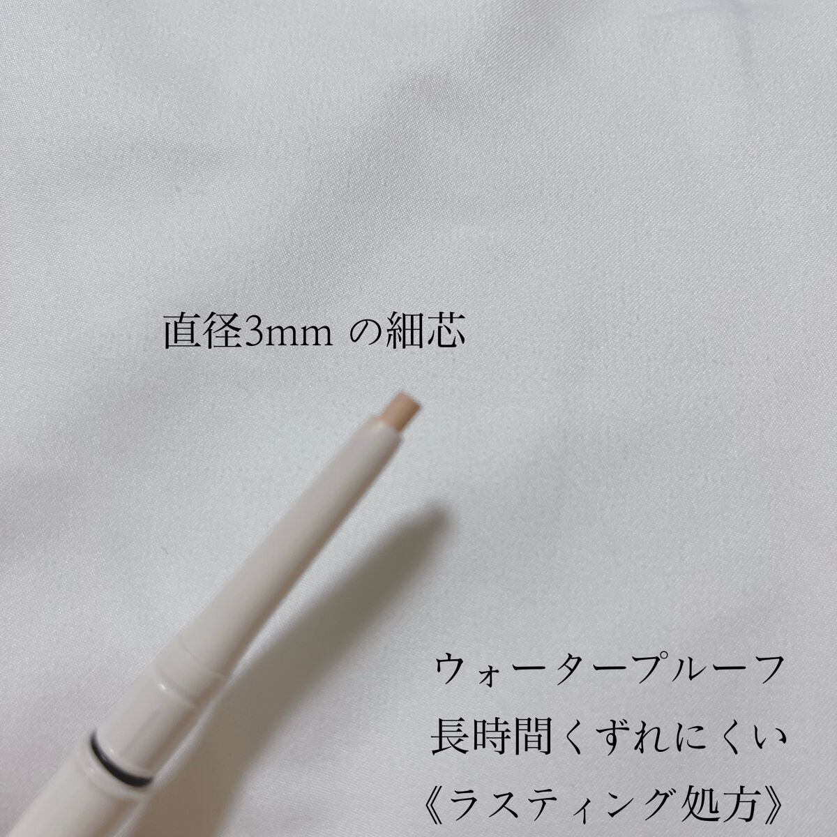 ポイントコンシーラー/CipiCipi/ペンシルコンシーラーを使ったクチコミ（2枚目）