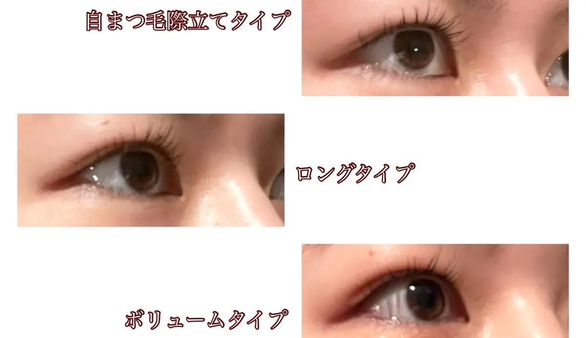 「塗るつけまつげ」ロングタイプ/デジャヴュ/マスカラを使ったクチコミ（2枚目）