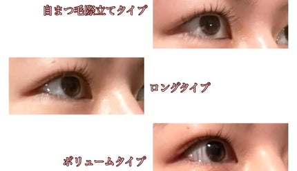 「塗るつけまつげ」自まつげ際立てタイプ/デジャヴュ/マスカラを使ったクチコミ(2枚目)