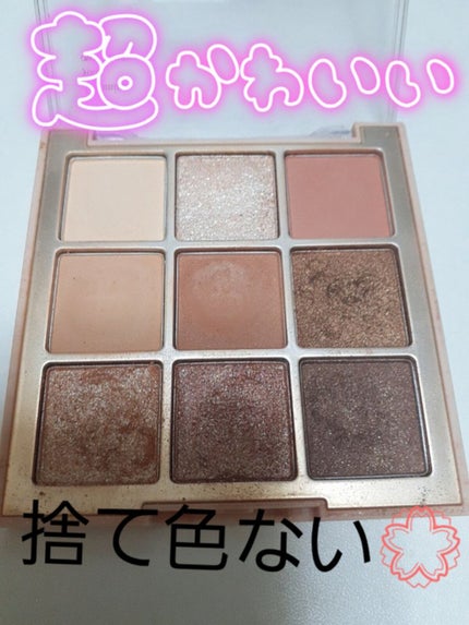 シャドウパレット/dasique/アイシャドウパレットを使ったクチコミ(2枚目)