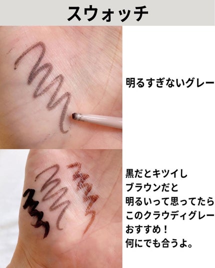 クリーミータッチライナー/キャンメイク/ジェルアイライナーを使ったクチコミ(3枚目)