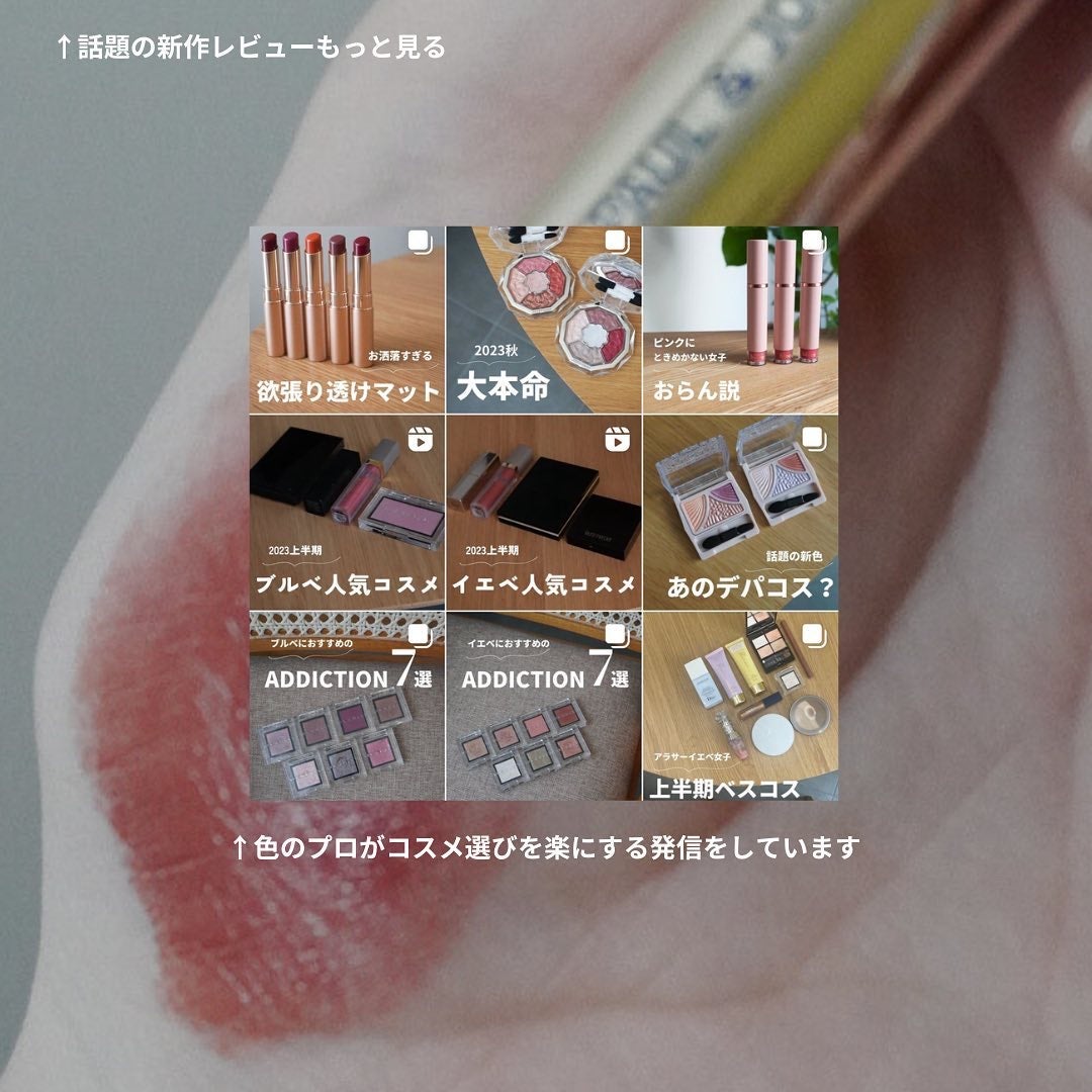 リップスティック CS/PAUL & JOE BEAUTE/口紅を使ったクチコミ(4枚目)