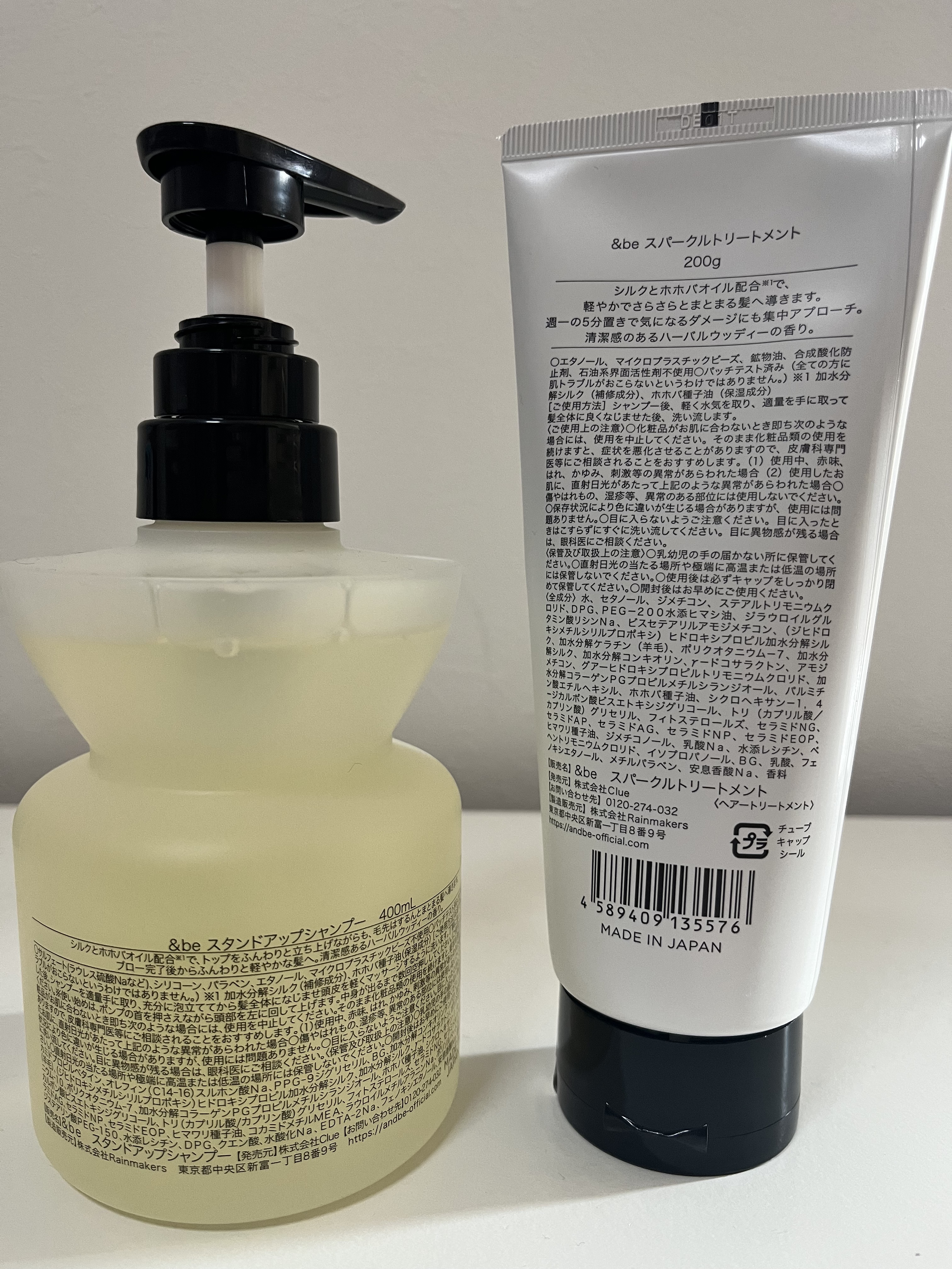 &be スタンドアップシャンプー/&be HAIR/市販シャンプーを使ったクチコミ（2枚目）