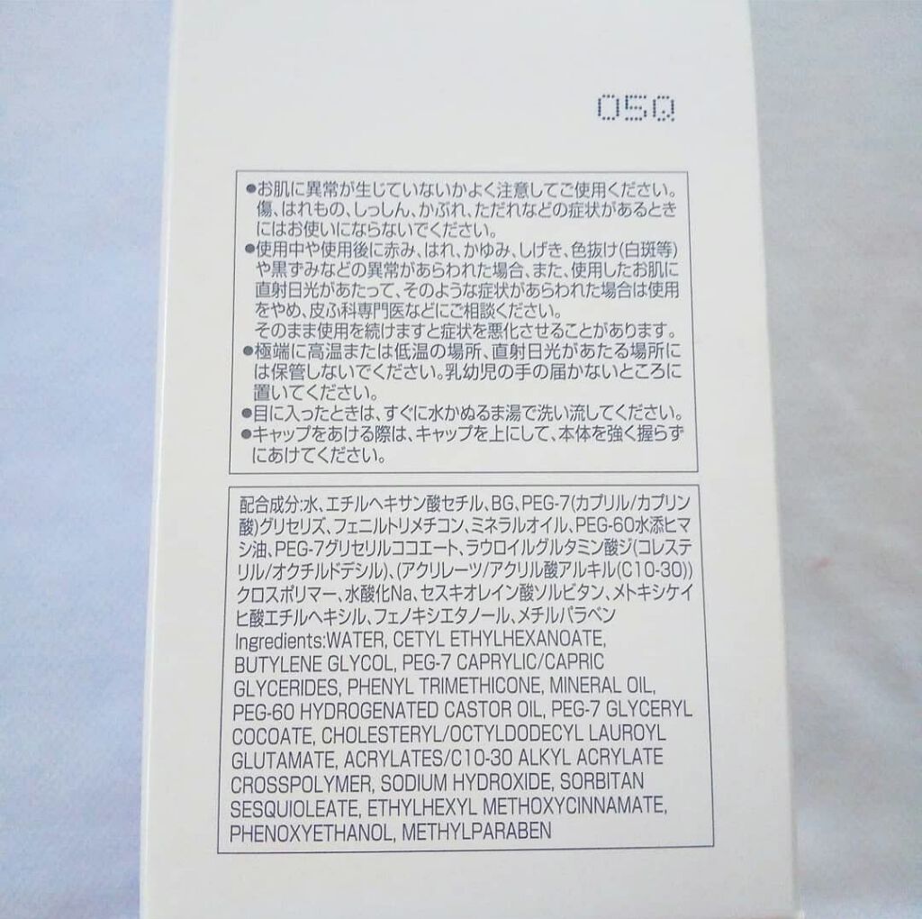 ミルキィ クレンズアップ/ACSEINE/ミルククレンジングを使ったクチコミ(3枚目)