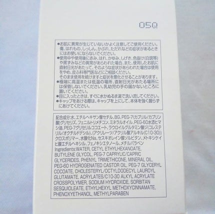 ミルキィ クレンズアップ/ACSEINE/ミルククレンジングを使ったクチコミ(3枚目)