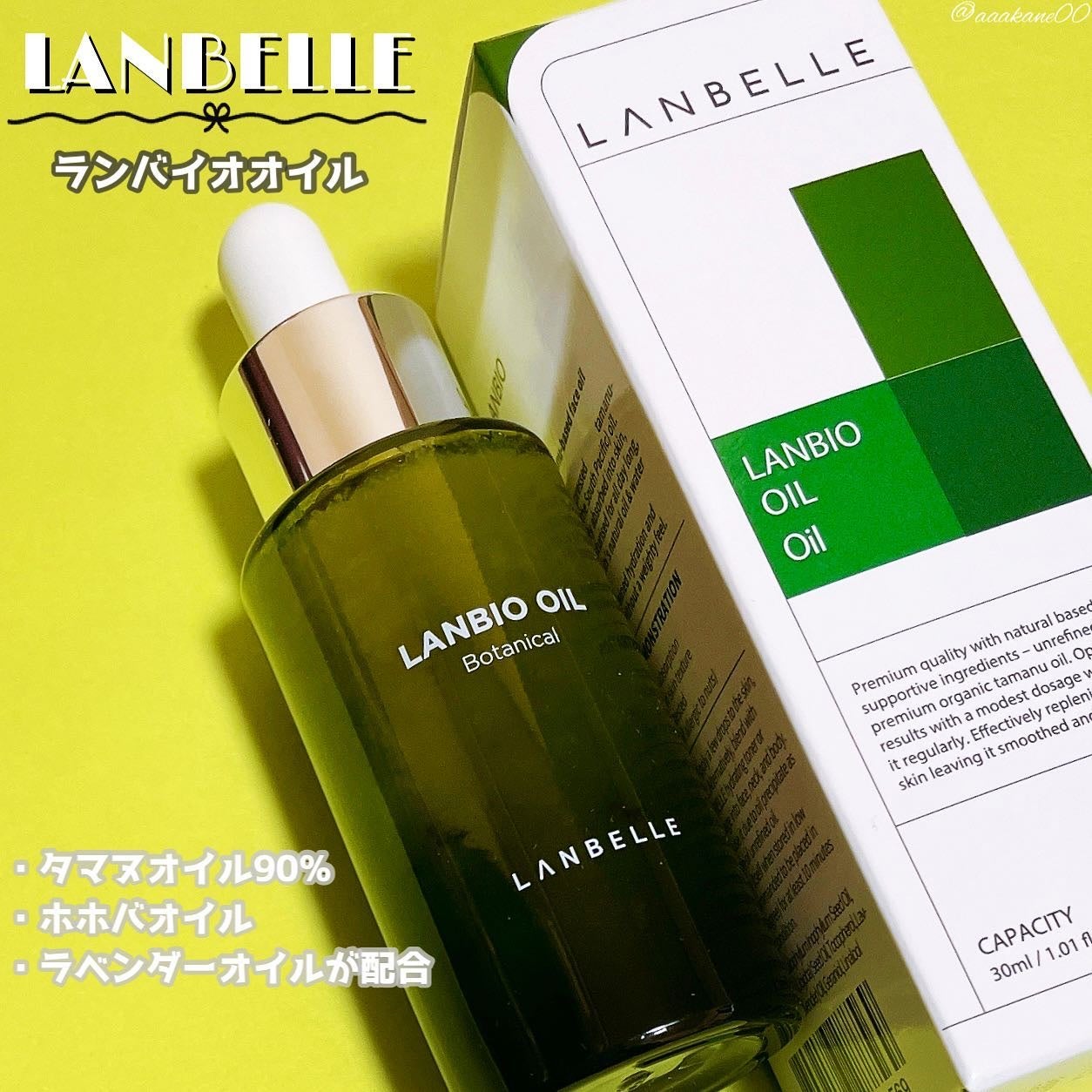 スーパーナチュラルクリーム/LANBELLE/フェイスクリームを使ったクチコミ(6枚目)