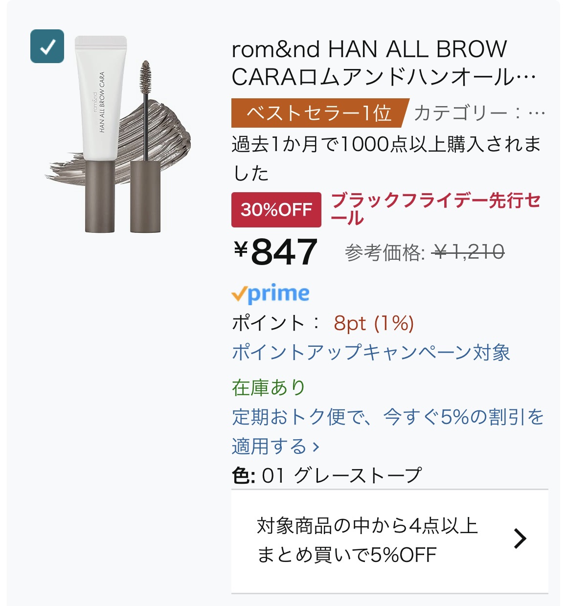 歯磨き粉/WHITH WHITE/歯磨き粉を使ったクチコミ（2枚目）