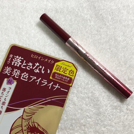 プライムリキッドアイライナー リッチカラー/ヒロインメイク/リキッドアイライナーを使ったクチコミ(2枚目)