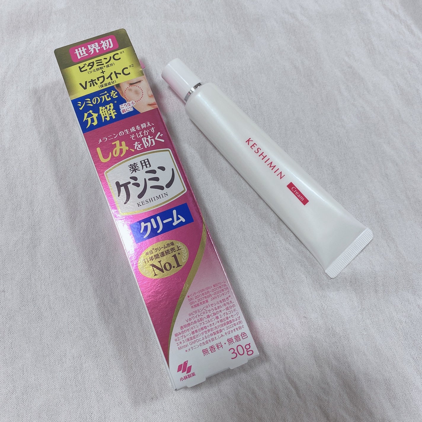 ケシミンクリーム f/ケシミン/フェイスクリームを使ったクチコミ(1枚目)