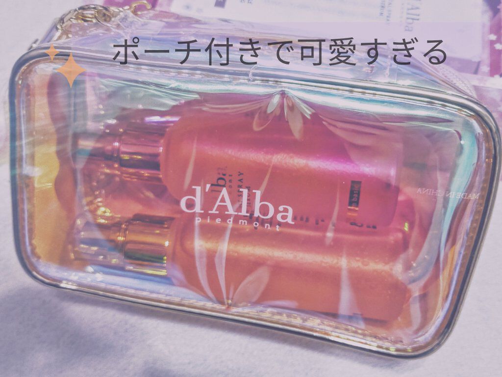 ダルバ ホワイトトリュフファーストスプレーセラム/ダルバ/ミスト状化粧水を使ったクチコミ（3枚目）