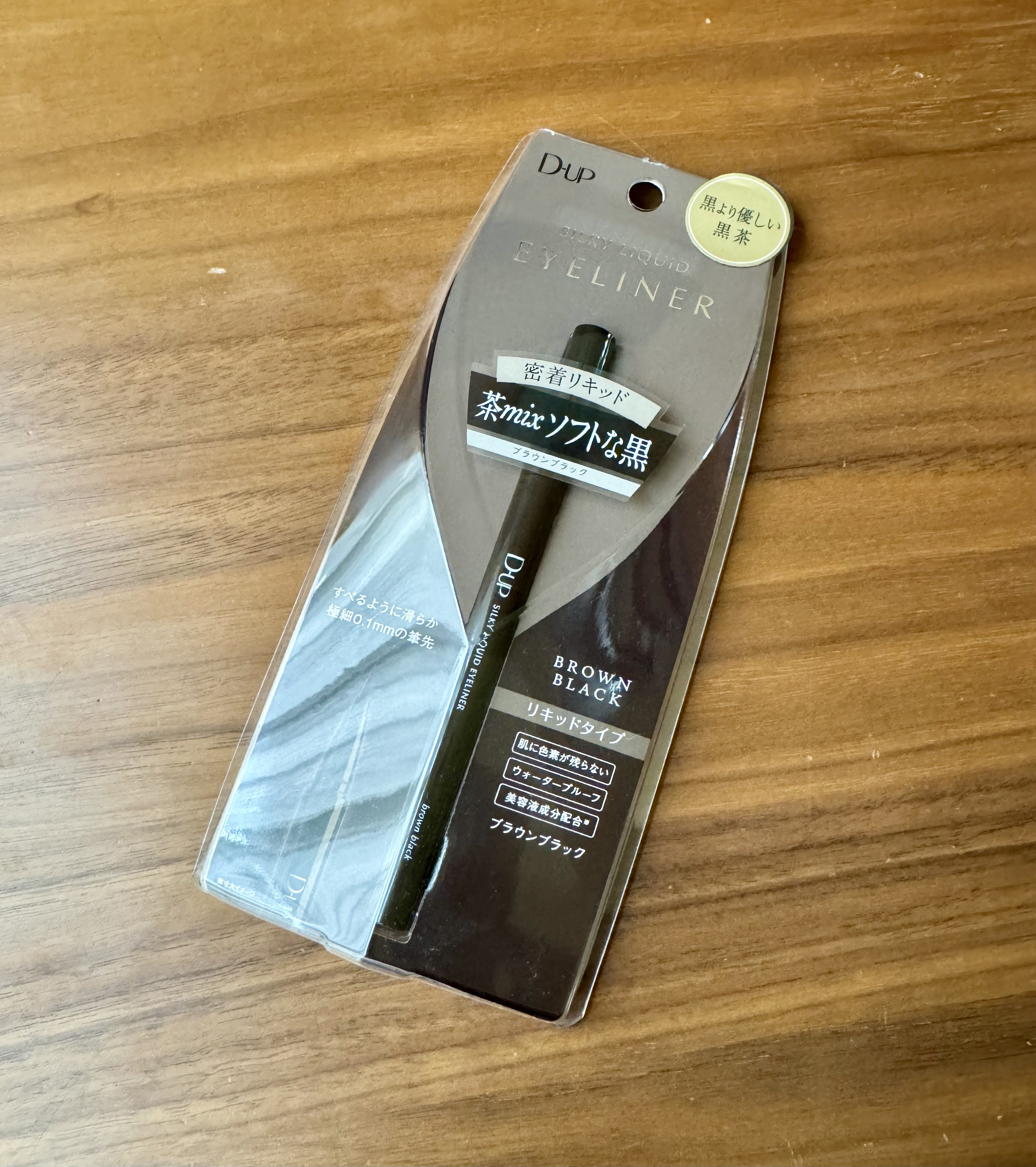 シルキーリキッドアイライナーWP/D-UP/リキッドアイライナーを使ったクチコミ（3枚目）
