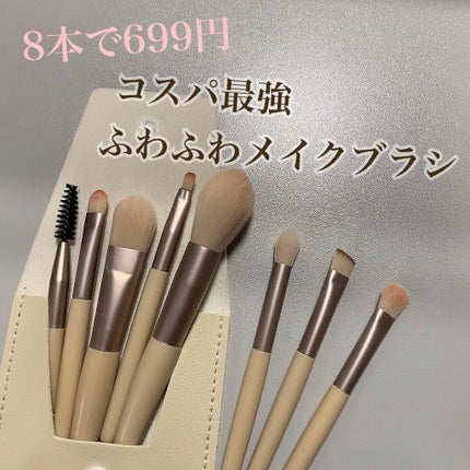 DISCOVER THE SEASON メイクブラシ/DISCOVER THE SEASON/メイクブラシを使ったクチコミ(1枚目)