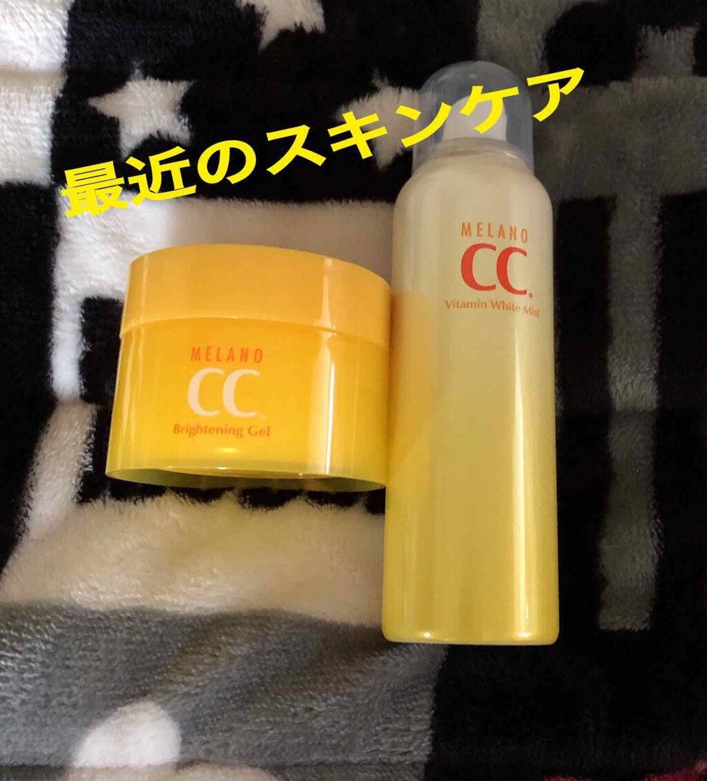 薬用しみ対策 美白ミスト化粧水/メラノCC/ミスト状化粧水を使ったクチコミ（1枚目）