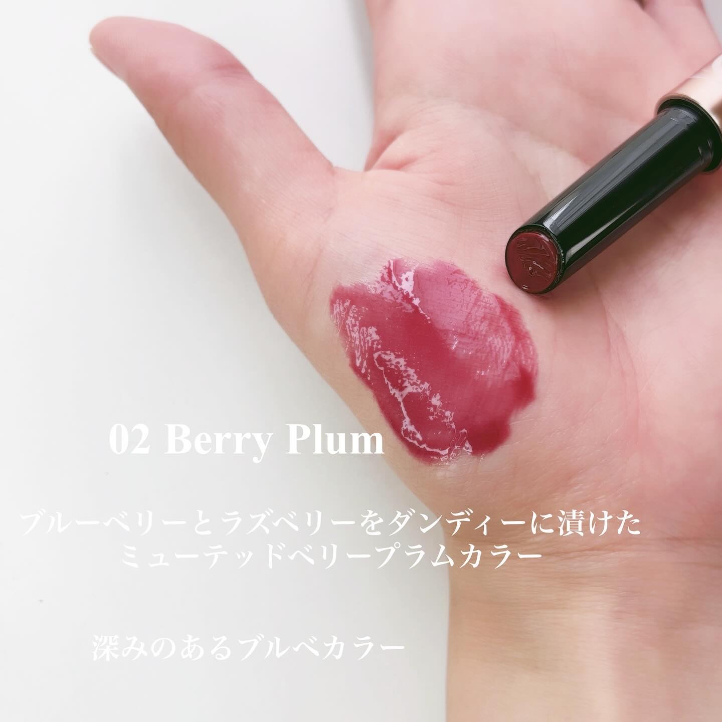 ゲットイットティントグレーズバーム/TONYMOLY/リップティントを使ったクチコミ（3枚目）