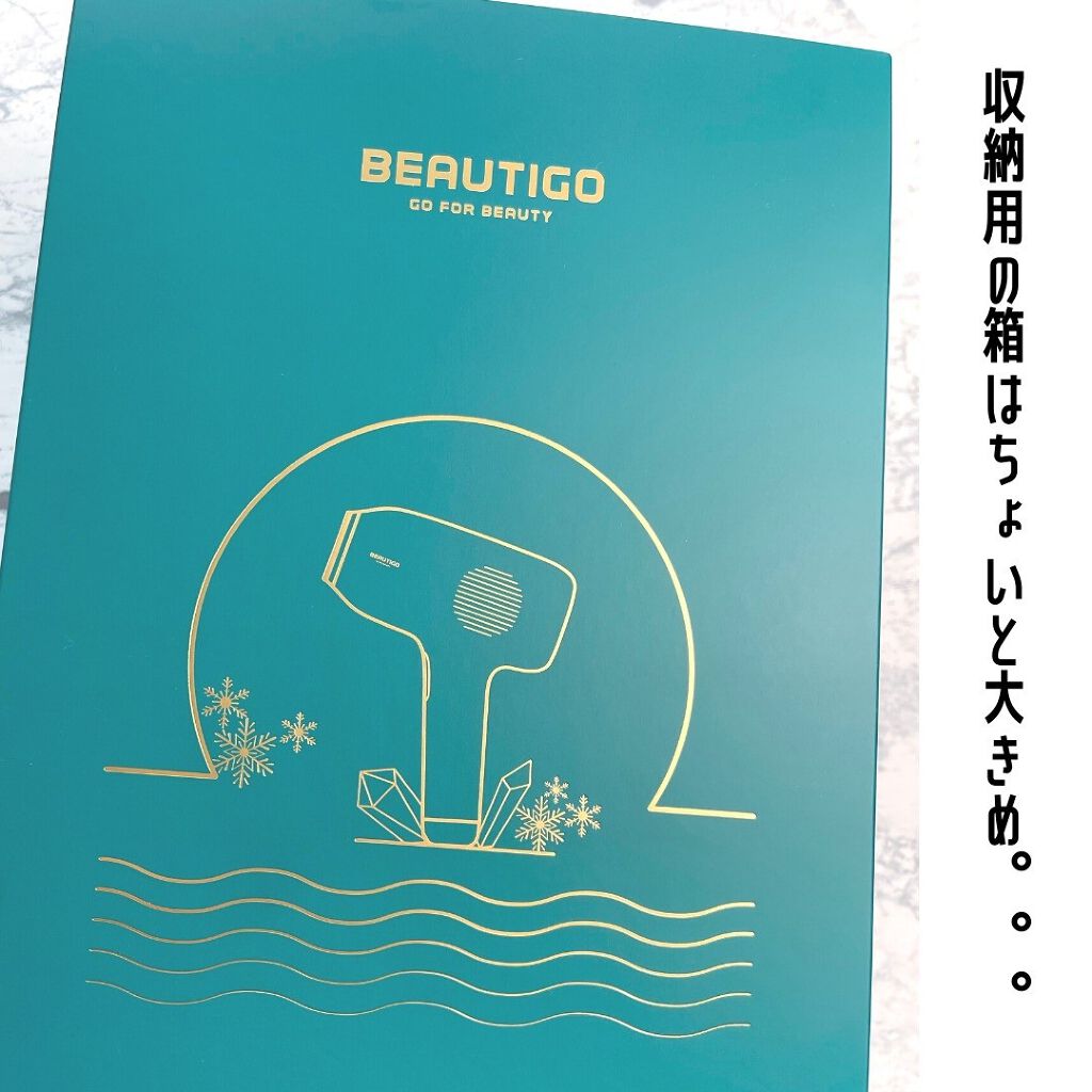 サファイアIPL脱毛器 /yete/家庭用脱毛器を使ったクチコミ(4枚目)