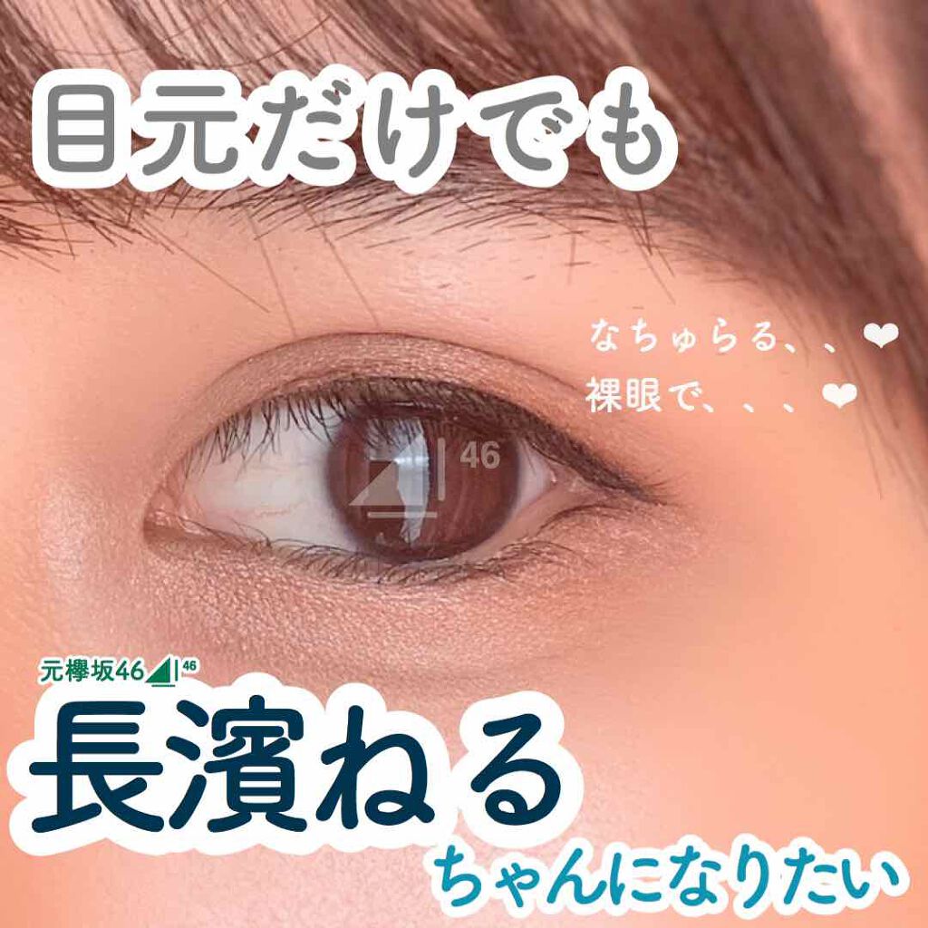 トーンアップアイシャドウ/CEZANNE/アイシャドウパレットを使ったクチコミ（1枚目）